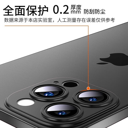 Ekakashop [Germany] Applicable Apple 16 mobile phone case iPhone16 protective set ultra -thin anti -broken shell matte heat dissipation cooling does not stick fingerprint lens all -inclusive protective case [transparent black] ultra -thin anti -fall 丨 lens all -inclusive