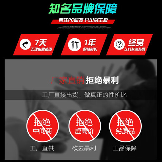 Mingsu H55 Motherboard i3 i5 i7 Set CPU Desktop H55 Motherboard i Game Set Set i5 650 + H55 Motherboard + Lüfter + integriertes Display doppelseitiger Chip 8G Speicher