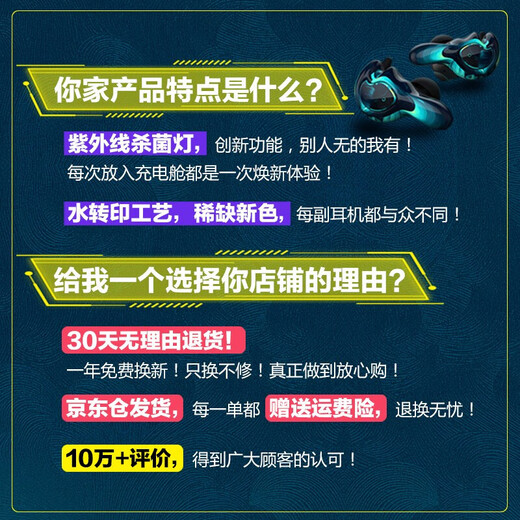 AMINY U-king2 music game headset low-latency sports in-ear chicken in-ear Bluetooth headset suitable for Apple/Huawei/Xiaomi/oppo