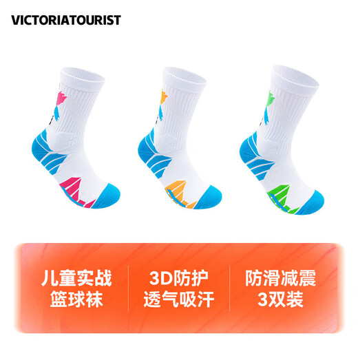 Victoria Traveler Triple-Pair Spring и летние детские баскетбольные носки мужские профессиональные практические практические дышащие спортивные носки подростки подростки.
