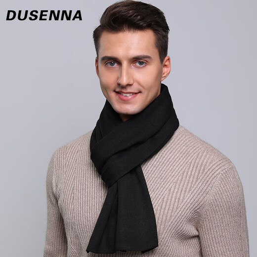 DUSENNA gift box scarf men's winter solid color versatile plus velvet thickened cold-proof and warm scarf men's scarf birthday gift