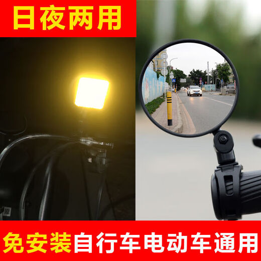 工马电动车后视镜自行车后视镜电瓶车凸面镜单车反光镜山地车后视镜 5.2CM镜面【小号/童车专用】1个