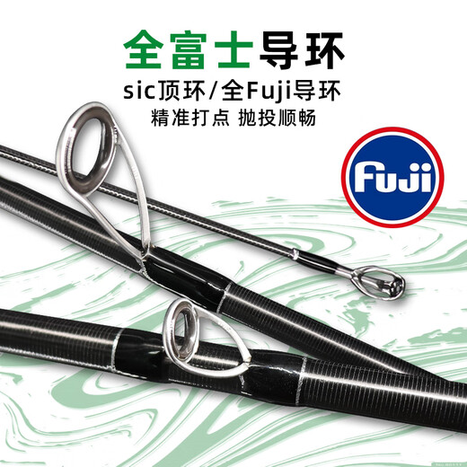 Qiyun Huitu insect rod Luya rod quick-adjustable long-range insect rod bass mandarin fish black pit light hard carbon fishing rod S672M