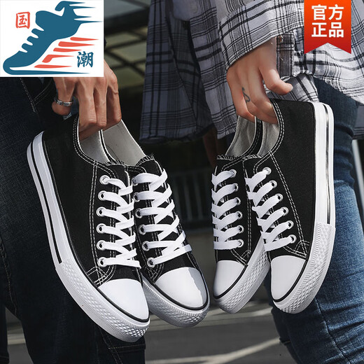 Changxiang Huili 2024 summer new canvas shoes for men's trendy breathable casual cloth shoes trendy versatile board shoes low top white shoes student basic high top black 41 men