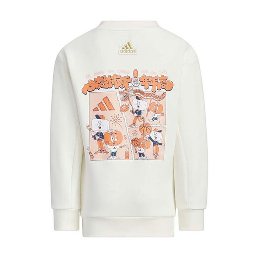 Adidas Kids Lk Kn Crew Tricoted Round Neck Pullover JF3884 A140
