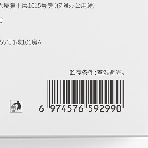Die Vitex-Gesichtsmaske ist feuchtigkeitsspendend, feuchtigkeitsspendend, aufhellend, entfernt Blässe und Mattheit, hellt den Hautton auf, wirkt gegen Falten, strafft, beugt Alterung und Sommersprossen vor, für Männer und Frauen, festigt die Aufhellung, 4 Packungen mit 40 Tabletten