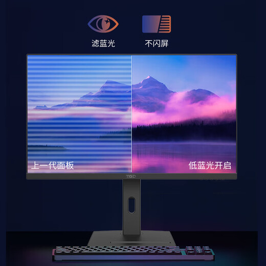 天玑TGD 28英寸4K超高清IPS广色域 HDR TypeC 10.7亿色 升降支架家用设计师专业办公显示器 H2822SU