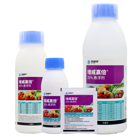 Corteva Dupont Zengwei Yingxian 31% Oxone Fluthiazole Grape Downy Mildew Late Early Blight Pesticide Fungicide 11ml*1 Bag
