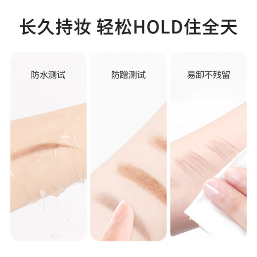 MINISO machete two-color pink eyebrow pencil waterproof, sweat-proof and non-fading birthday gift (black gray + gray brown) 0.5g*1