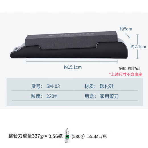 Shibazizuo Knife Sharpening Tools Re-sharpening Kitchen Knife Knives to Restore Sharpness Whetstone SM-03