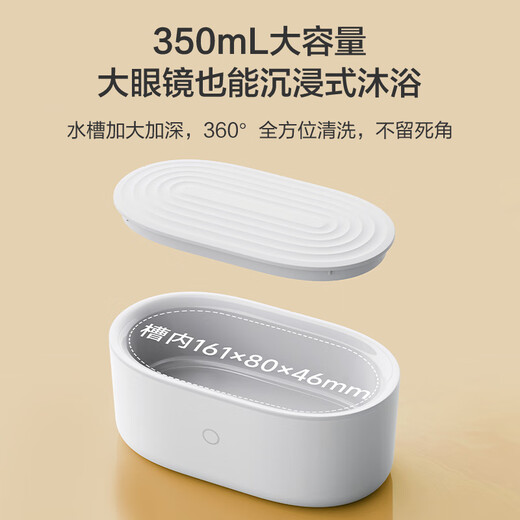 Ultrasonic cleaning machine made in Tokyo, glasses cleaning machine, jewelry watch strap, denture braces, watch cleaning machine, fully automatic 350ml capacity household portable U1