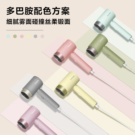 Panasonic household hair dryer high power high speed high wind constant temperature quick drying portable dormitory home negative ion hair dryer gift for girlfriend EH-WNE5H yellow