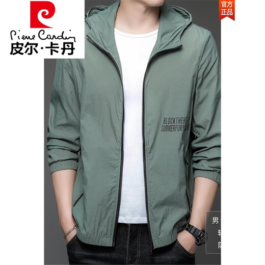 皮尔卡丹（pierre cardin）保罗款防晒衣男士夏季薄款户外冰丝连帽防外线防晒服男款外套衣 N9928 浅绿 180 135-150斤