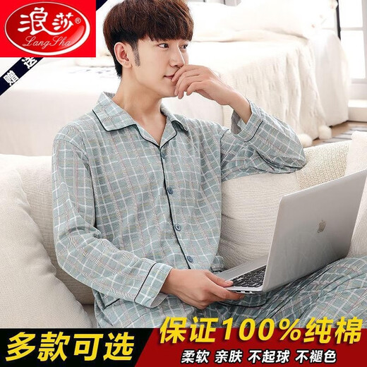 
Langsha pajamas men's 100% pure cotton long sleeve plus size 200 Jin [Jin equals 0.5 kg] Spring and Autumn Style Home Suit for Young and Middle-aged and Elderly Autumn Pajamas J9901 XXL (suitable for 160 Jin [Jin equals 0.5 kg]-180 Jin [Jin equals 0.5 kg])