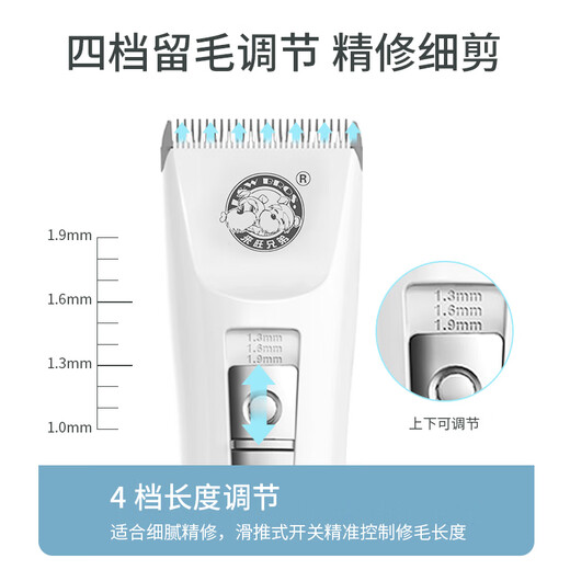 Laiwang Brothers pet shaver, pet store special high-power dog electric hair clipper, beauty supplies 6mm hair retention