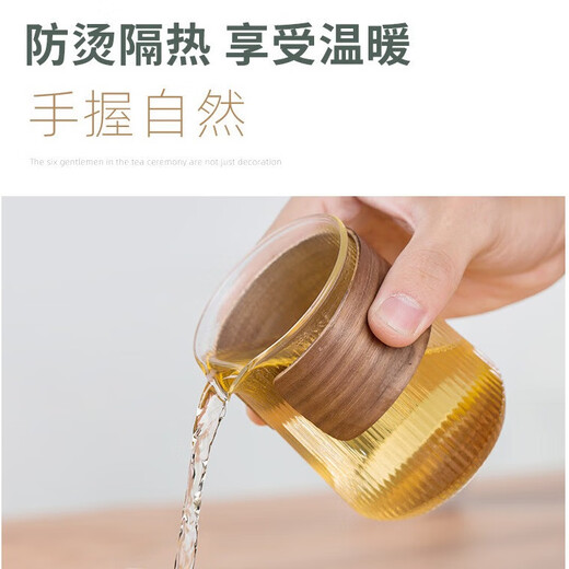 杯套杯子套茶杯玻璃杯握把手柄防滑防烫木套握把杯垫隔热定制原木 黑胡桃木杯套6630