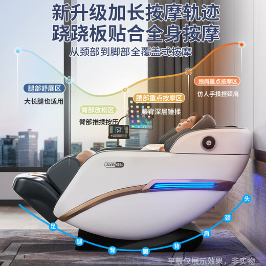 JARE Massage Chair Home Full Body Space Capsule 2025 Top Ten Brands Traditional Chinese Medicine Health Care Fully Automatic Multi-Function Zero Gravity Intelligent Electric Massage Sofa Birthday Gift for the Elderly Top Black New Leg Upgrade + Luxurious Cockpit