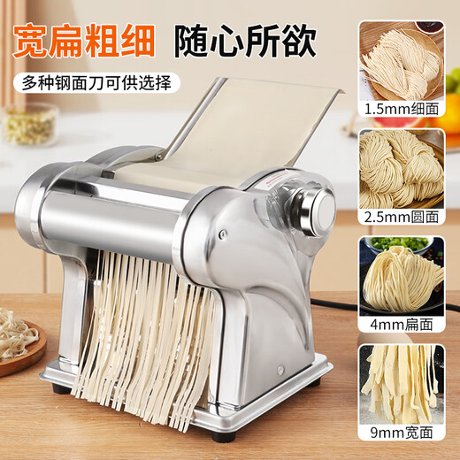 Baijie Electric noodle press, household fully automatic integrated shredder, multi-function wonton skin, dumpling skin, kitchen noodle machine, noodle cutting machine, commercial rolling machine, stainless steel one-cut type [double skin + dumpling skin + 2.5mm round surface] high-quality stainless steel丨8-stage adjustment丨Anti-era dough making/Pengpai Power