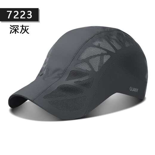 Shiftend帽子男士新款夏季薄防晒遮阳户外中年前进鸭舌帽太阳速干贝雷帽 深灰