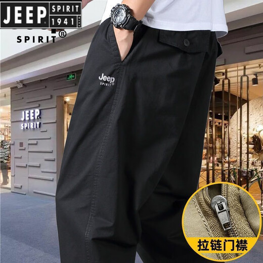 Jeep Spirit Jeep Pure Pure Cotton Men's informal en otoño e invierno Nuevo talla de gran tamaño, jóvenes, pantalones de trabajo de bolsillo al aire libre JP] HD9201-Khaki XL