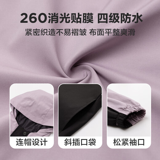 左西女童外套春秋款2025新款儿童冲锋衣秋装户外防水长袖上衣外套 紫色（单外套） 160 建议身高160cm左右