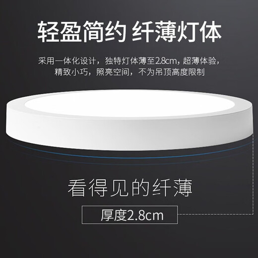 Deng Ling led surface mounted small panel light square downlight ultra-thin flat panel ceiling light fixture surface mounted square 21cm-white light 18W