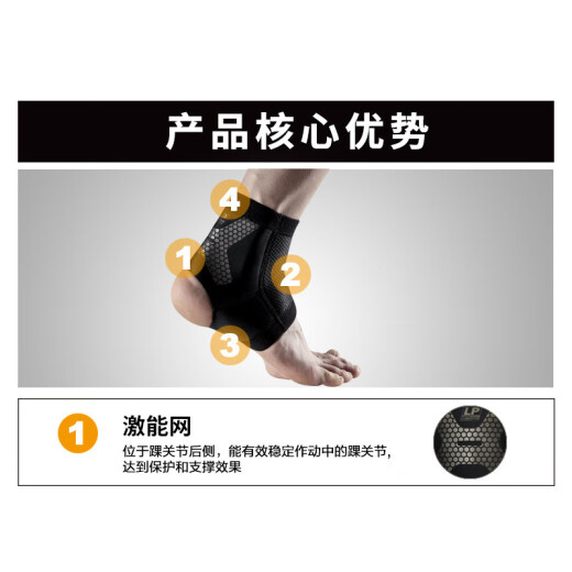 LP sports ankle protection basketball outdoor hiking ankle protection breathable non-slip CT11 no matter left or right gray single pack L (41~43 shoe size)