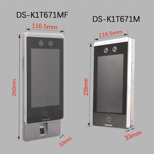 HikVision DS-K1T671M/MF Acceso a la cara Control de acceso a la cara Control de cara todo en uno DS-K1T671BM Modelo actualizado