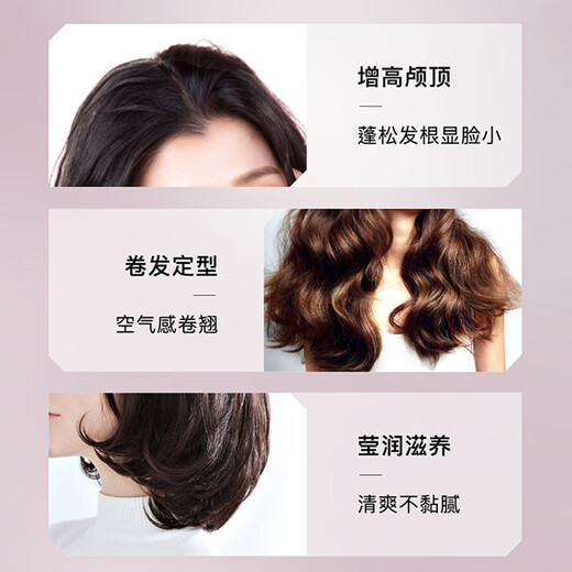 Siyu (Syoss) feuchtigkeitsspendende und charmante Spulenlotion 150 ml*2 lockiges Haar feuchtigkeitsspendend und styling lockeln