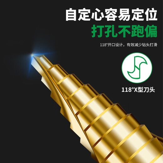 JCZS German quality pagoda drill bit opening and expanding artifact electric wrench stainless steel woodworking metal punching drill step drill 4-22mm 10 steps straight groove