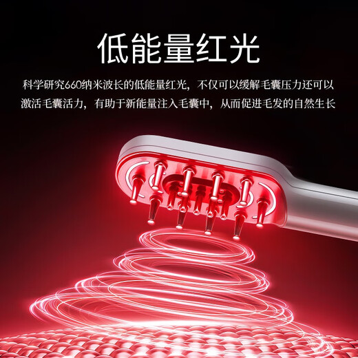 Golden Rice Minoldil Scalp Applicator Hair Health Comb Hair Growth Liquid Essential Oil Essence Introduction Comb Red Light Massager Care Instrument Electric Massage Medicine Guide Comb to Prevent Hair Loss and Increase Hair Haoyue White Red Light + Microcurrent + EP + Push Medicine + Hair Growth Liquid
