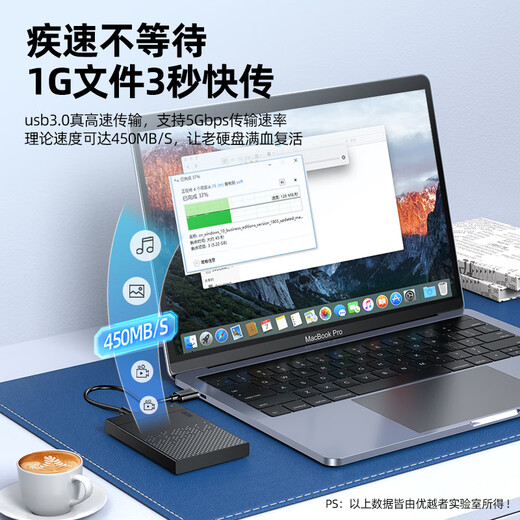 优越者USB3.0移动硬盘盒2.5英寸外置壳Typec转SATA串口笔记本电脑手机通用固态机械ssd硬盘盒子S233C