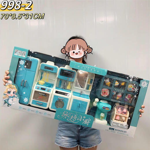 Girls toys house simulation mini kitchen cashier gift box training institution stall wholesale 3881 Pink wish rabbit super big gift box princess room