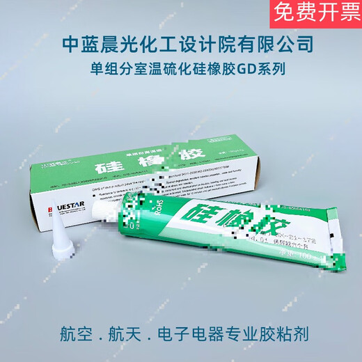 One-component room temperature vulcanized silicone rubber sealant GD414GD3040GD433GD401GD405 GD-401 one 100g transparent flow