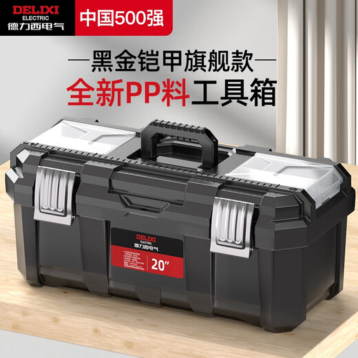 Sailoto electrical tool box household multi-functional hardware electrician industrial grade storage box car tool storage box large three-layer folding model comes with parts box