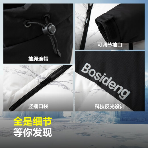 Bosideng Inseason Season Winter Series Down Lower Jackets для мужчин и женщин, короткие капюшоны Новый национальный стандарт 90 Velvet Jacket