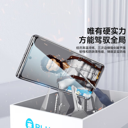 BLUEO Blue Orangutan suitable for Huawei MateX5 anti-peep tempered film