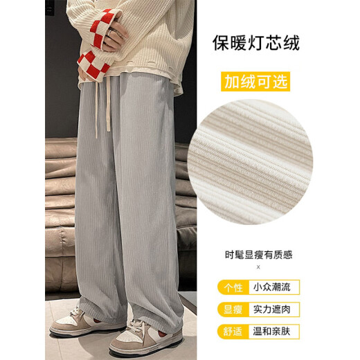 Foss Phil灯芯绒加绒休闲裤男士春秋冬季新款加厚直筒运动阔腿长裤子 潮牌718-1008浅灰【常规】 3XL 【建议175-190斤】