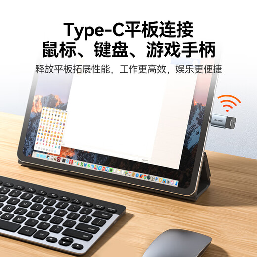 
Shanze Type-c adapter USB3.2Gen1 Android phone OTG data conversion headline Apple 15/16 Huawei iPad tablet connected to USB disk card reader keyboard and mouse car connection Type-c to USB3.2 [Hot sale]