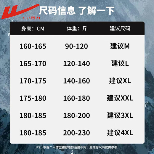 回力男女同款保暖面包服秋冬纯色防风防寒棉袄时尚百搭厚款棉衣 LM-826-黑色 M 建议90-120斤