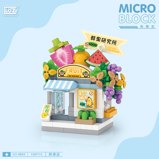 Lizhi (Loz) small particle building blocks for girls and children toy assembly model street scene Valentine's Day birthday gift 8603 fresh fruit shop