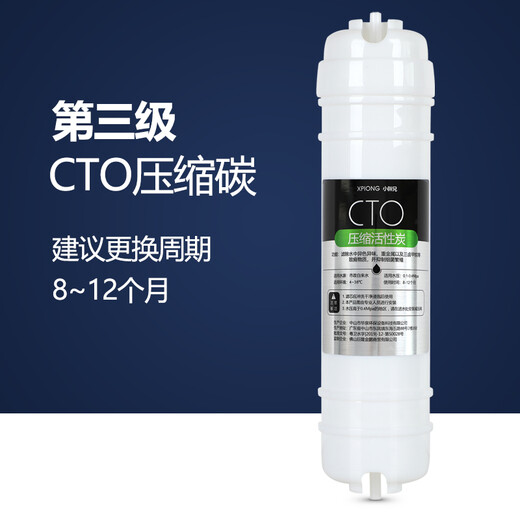 1509 Wasserreinigerfilterelement Universal 10-Zoll-Fünf-Level-Set, home Koreanische schnell verbundene integrierte integrierte Ultrafiltrationsmaschine PP Cotton Aktivkohlenstofffilter, erste drei Ebenen (ersetzen Sie drei häufig) [PP+UDF+CTO]