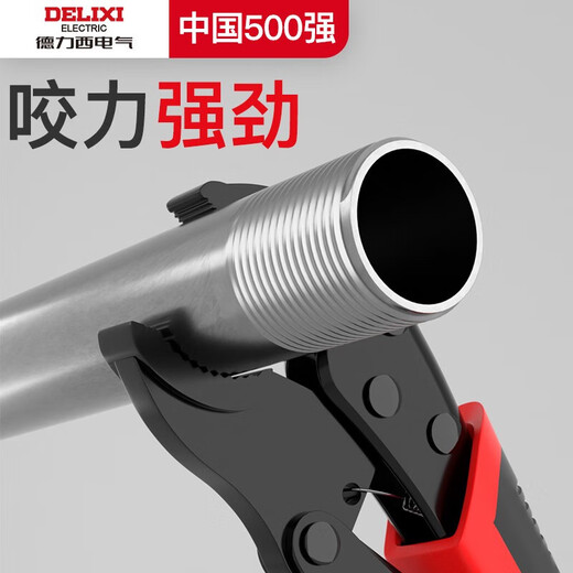 DELIXI ELECTRIC Power Pliers Multifunctional Clamping Pliers Industrial Grade Fixed Pliers Industrial Grade Upgraded 10-inch Straight Mouth Power Pliers