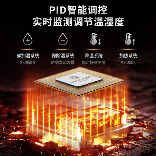 CIGARLOONG CIGARLOONG Cigar Cabinet Smart WIFI Home Constant Temperature and Humidity Cedar Wood Shelf Naked Cooling Cedar Wood Naked Cultivation 2+1+4 Red Wine