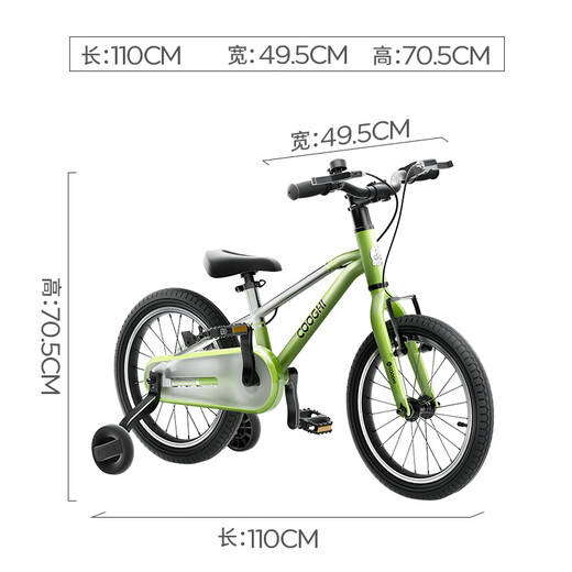 COOGHI Peter Pan children's bicycle 3-6-8 years old boys and girls ultra-light bicycle first-year gift 16 inches COOGHI green
