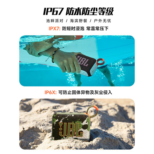 JBL【旗舰爆款】GO4 音乐金砖四代 GO3升级款便携式蓝牙音箱 重低音户外迷你小音响 礼物音箱 GO4【两台互联款】暗夜橙