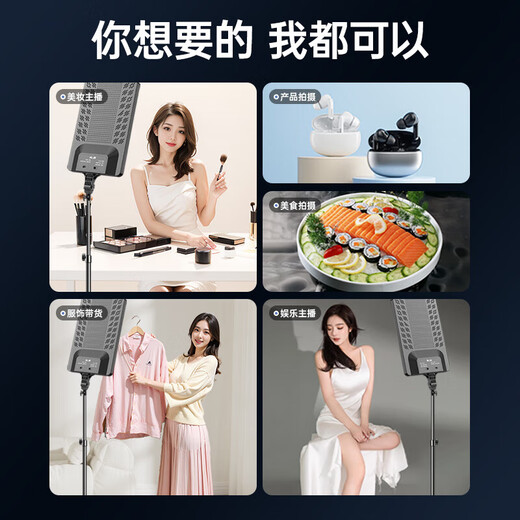 Jimantu 85W live broadcast fill light led live room food lighting indoor photography photography tablet lighting portrait beauty video shooting desktop jewelry surface light square soft light