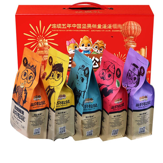 Drei Eichhörnchen -Nuss -Geschenkbox täglich getrocknete Obst Snacks Big Geschenkpack geröstet unabhängiger kleiner Paketgeschenke Geschenke Geschenke Ganzkästen 11 Modelle [große Paket Nüsse] 1478G Ruihong Modell