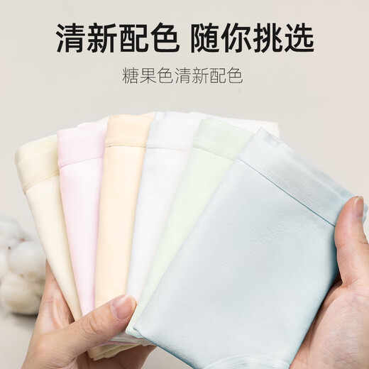 Jingshu cotton Jingdong's own brand cotton 50 count Dudu cotton 10A antibacterial silk crotch mid-waist girls' briefs 6 pairs L