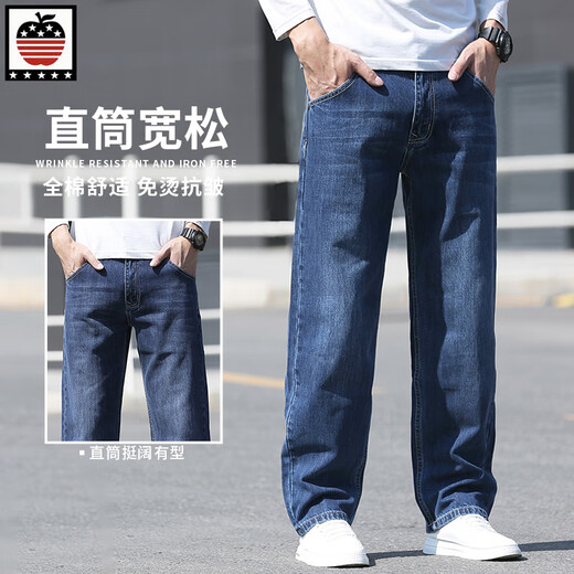Aemape Apfel Männer volle Baumwolle lose Jeans Herren Nicht-Stretch Fett Mann Fette Beine dicke Hose Beine
